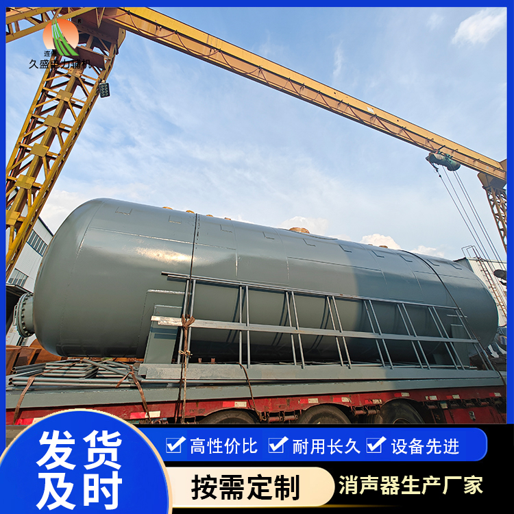 翁田镇除氧器的加热方式有哪些？