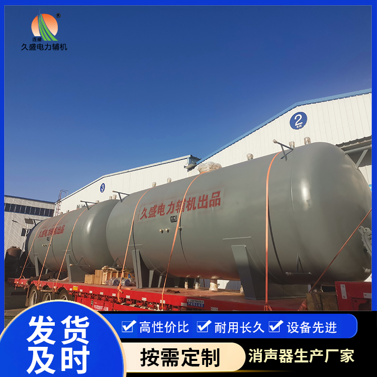 翁田镇如何提高除氧器工作效率？