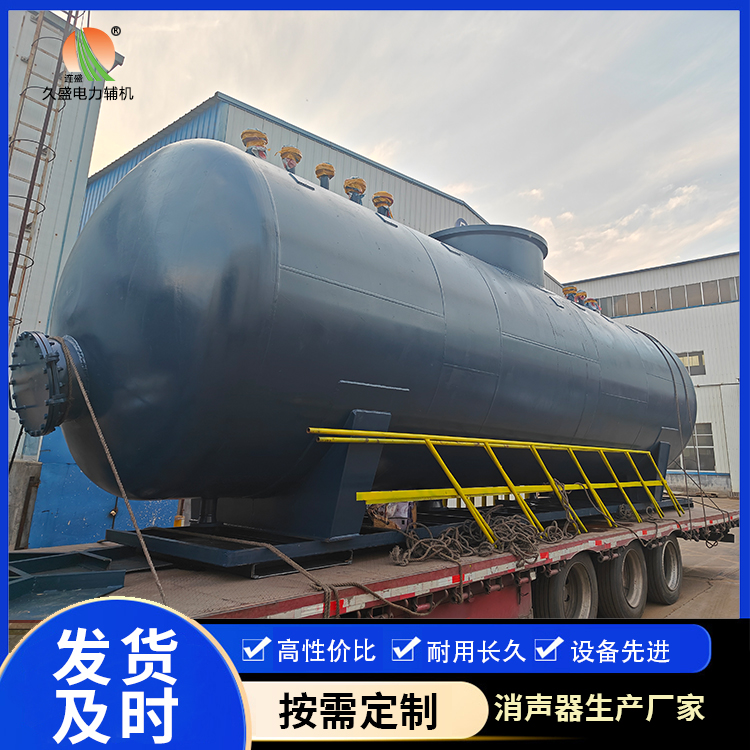 翁田镇 真空除氧器的原理和作用